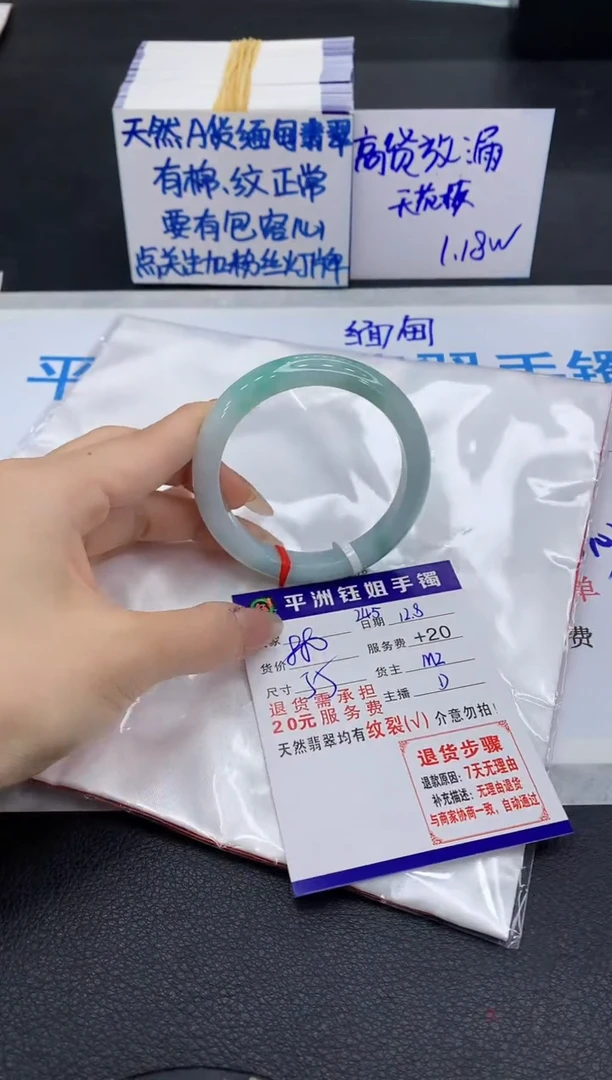 未镶嵌手镯翡翠1