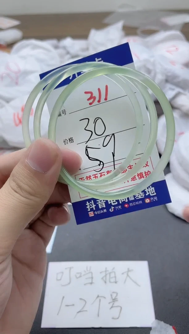 【闪购商品】玛瑙/玉髓手镯未镶嵌311