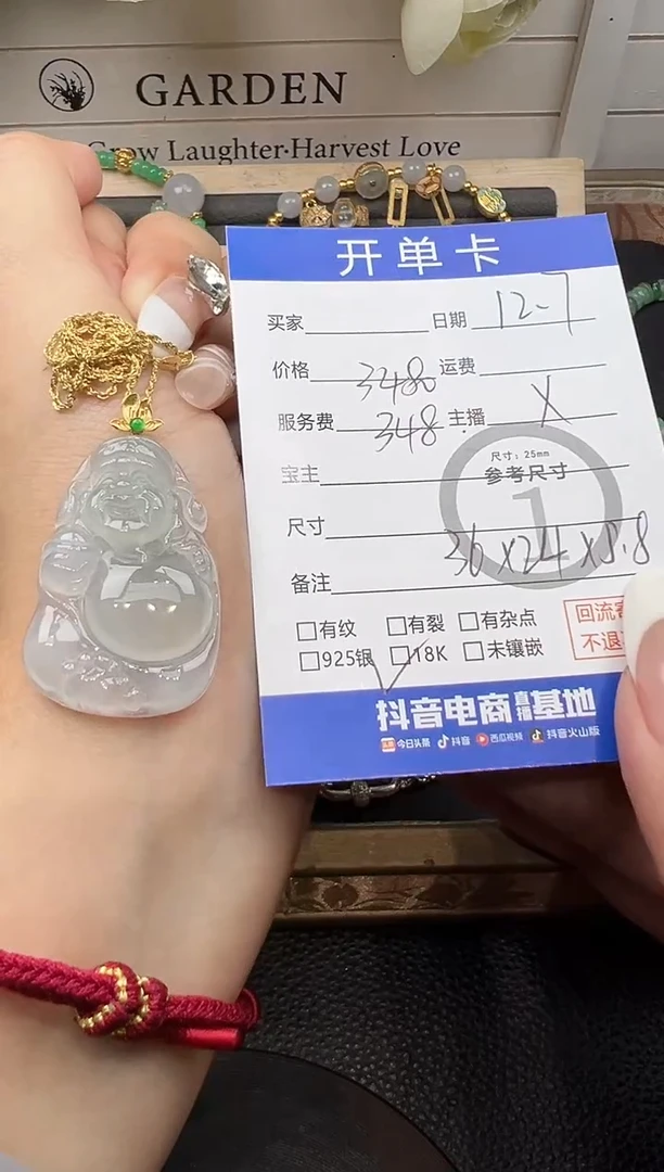 套链18K金镶嵌翡翠盛**泉米哥8713