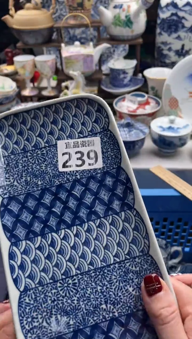 【闪购商品】瓷片宜品陶瓷感谢支持