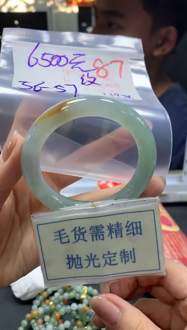 【闪购商品】定制翡翠未镶嵌毛货需精细抛光87手镯发1件+6500