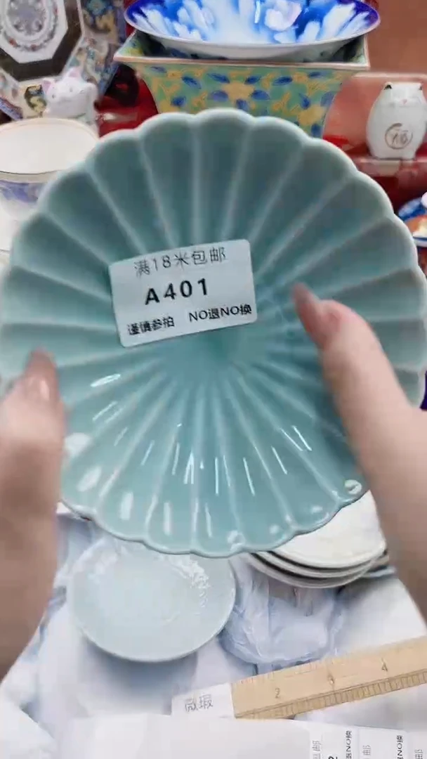 喜*?A401**********