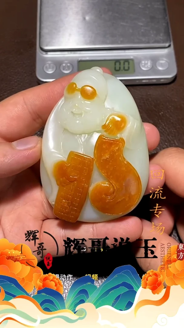 未镶嵌和田玉挂件