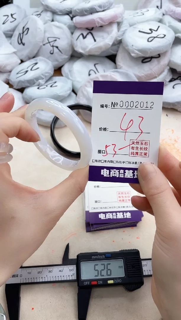 【闪购商品】玛瑙/玉髓手镯未镶嵌2012