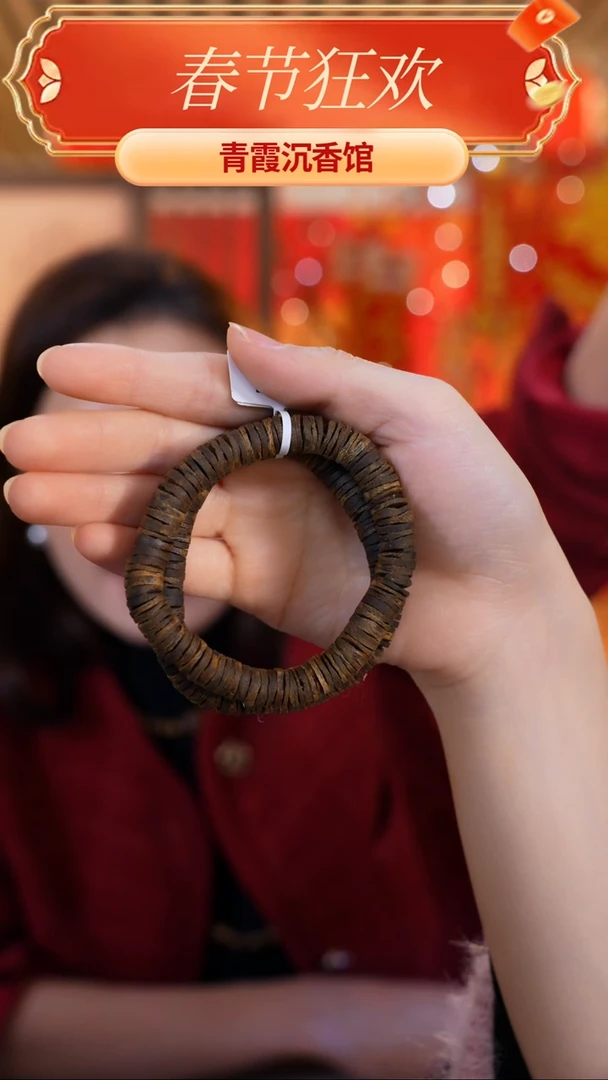 【闪购商品】沉香手串青霞沉水片珠单圈多样性发其一