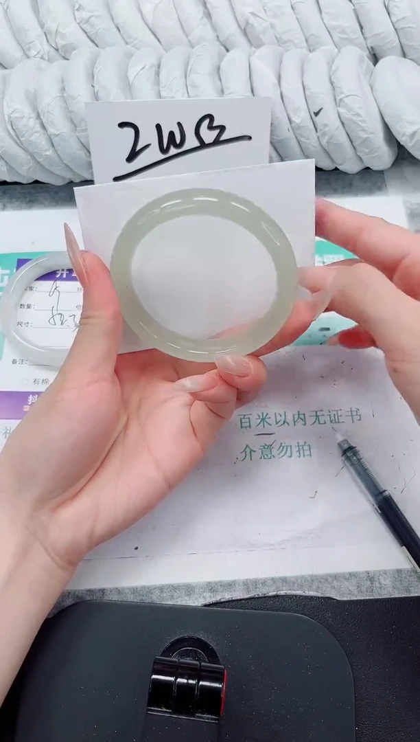 石英质玉手镯未镶嵌70-56.7