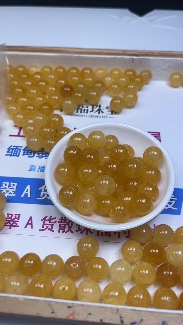 未镶嵌散珠碧玺E706 黄碧玺14mm3颗8元