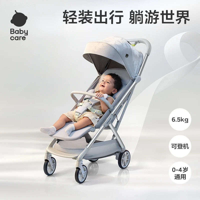 Babycare婴儿推车四轮手推车遛娃神器轻巧便携折叠收纳可坐可躺sc