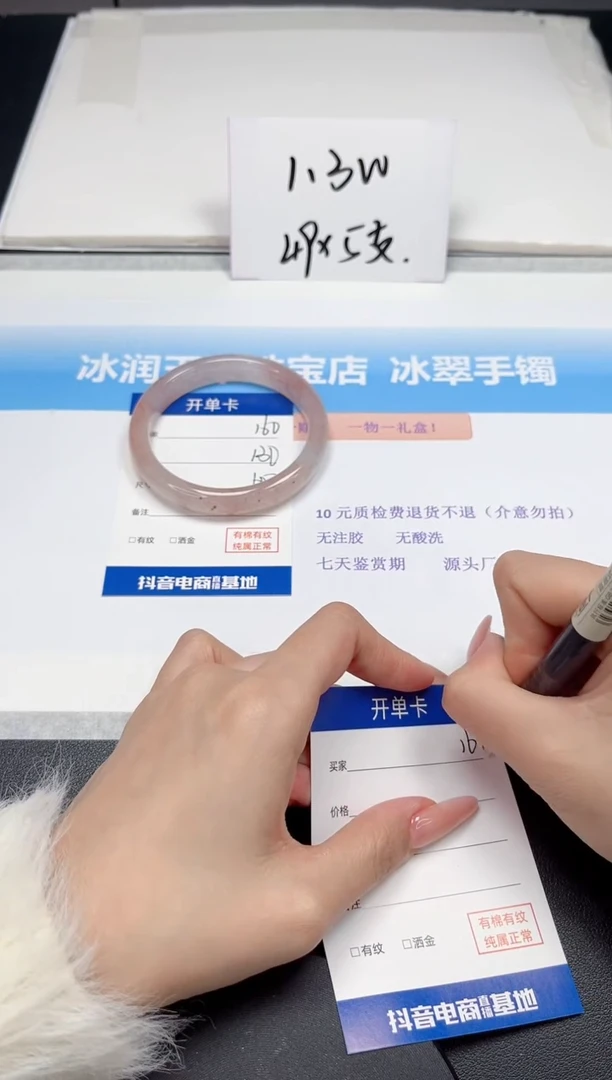 【闪购商品】石英质玉手镯未镶嵌160-60