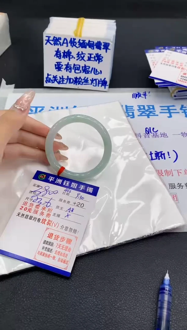 未镶嵌手镯翡翠11