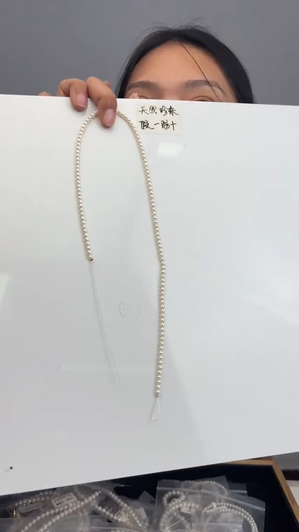 未镶嵌11111淡水珍珠1