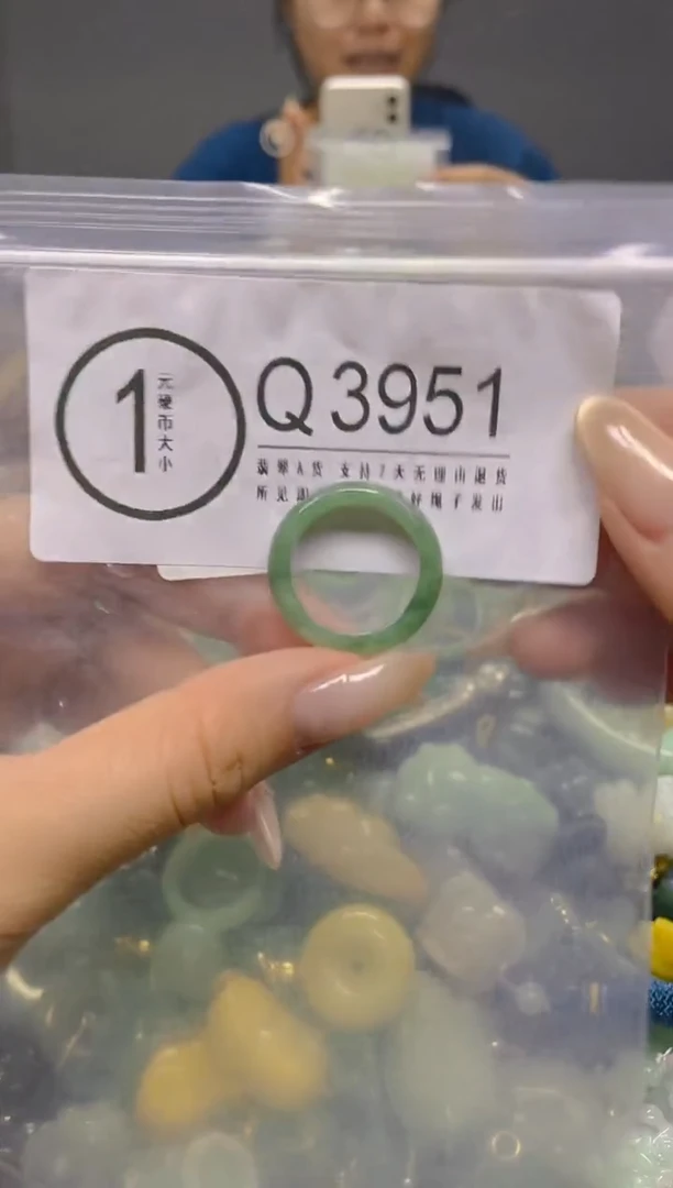 颈饰未镶嵌翡翠18.1MM/ Q /翡翠A货，一件也是批发价