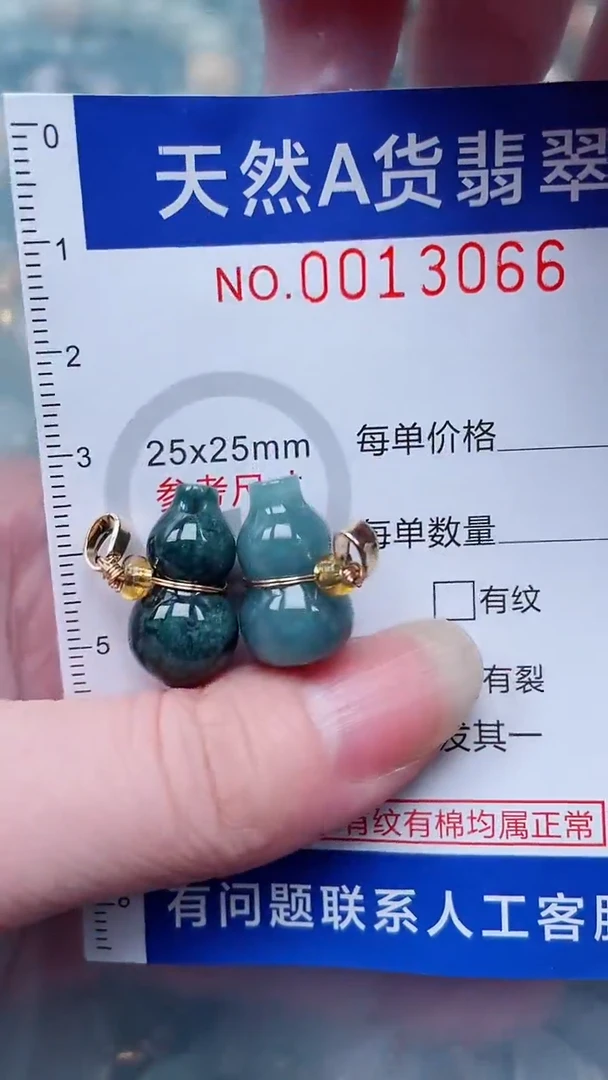 翡翠未镶嵌吊坠(不含链)1