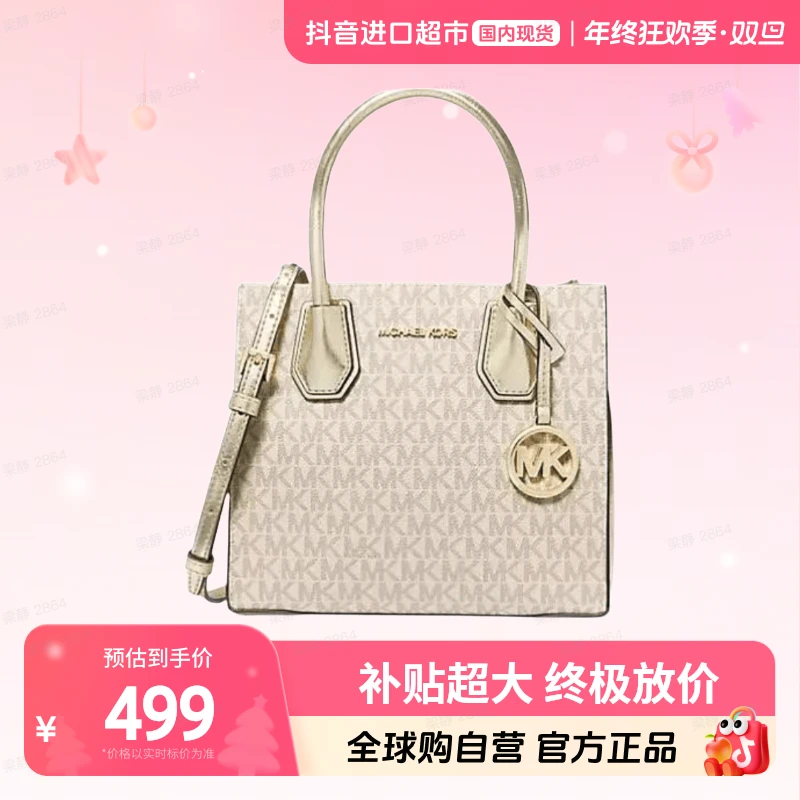 【国内现货】MICHAEL KORS 斜女士琴谱包单肩包35H3GM9M2B【hy】