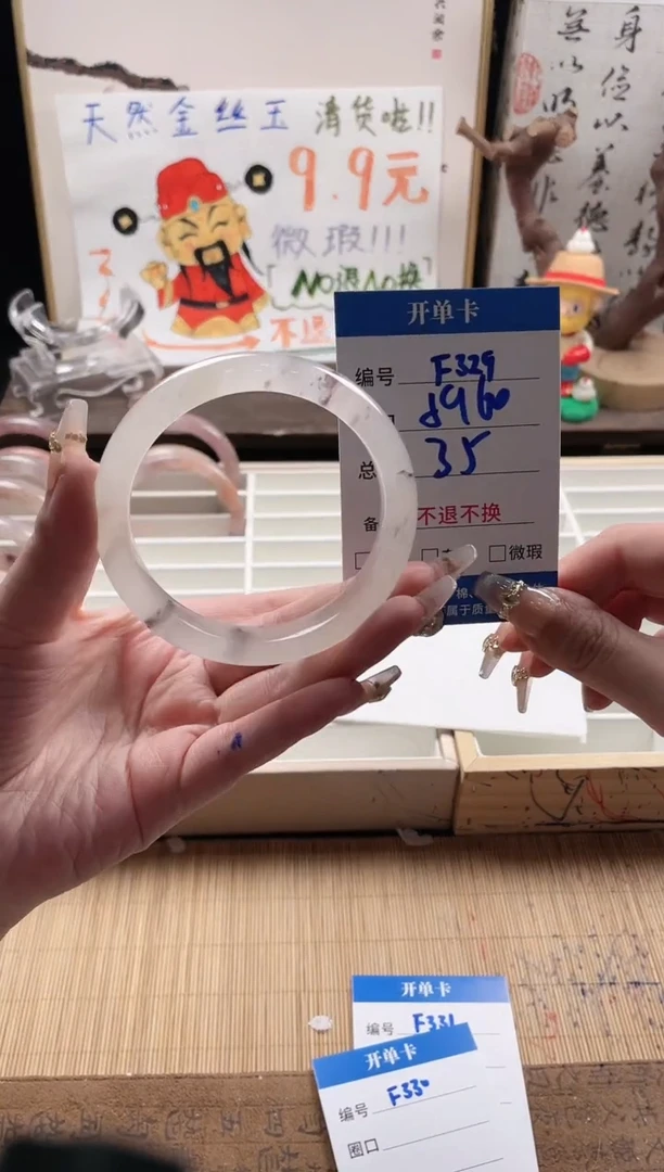 石英质玉手镯未镶嵌F329