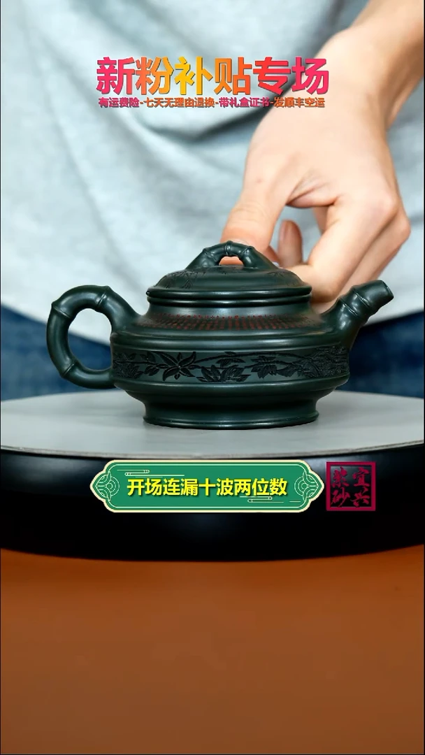茶壶紫砂李传荣景舟绿泥双线竹鼓300CC