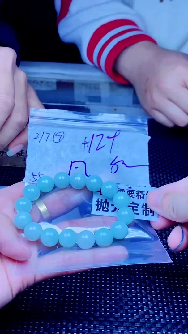 【闪购商品】定制翡翠未镶嵌天然缅甸A货翡翠，拍一发一