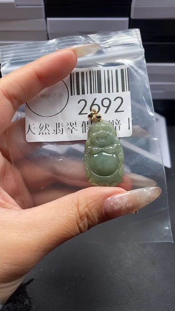 颈饰未镶嵌翡翠2692