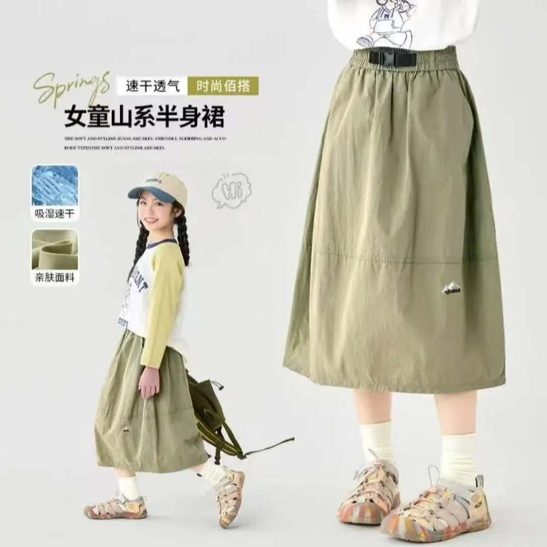 女童半身裙夏季新款儿童时尚a字中长款春秋大童洋气裙子2025