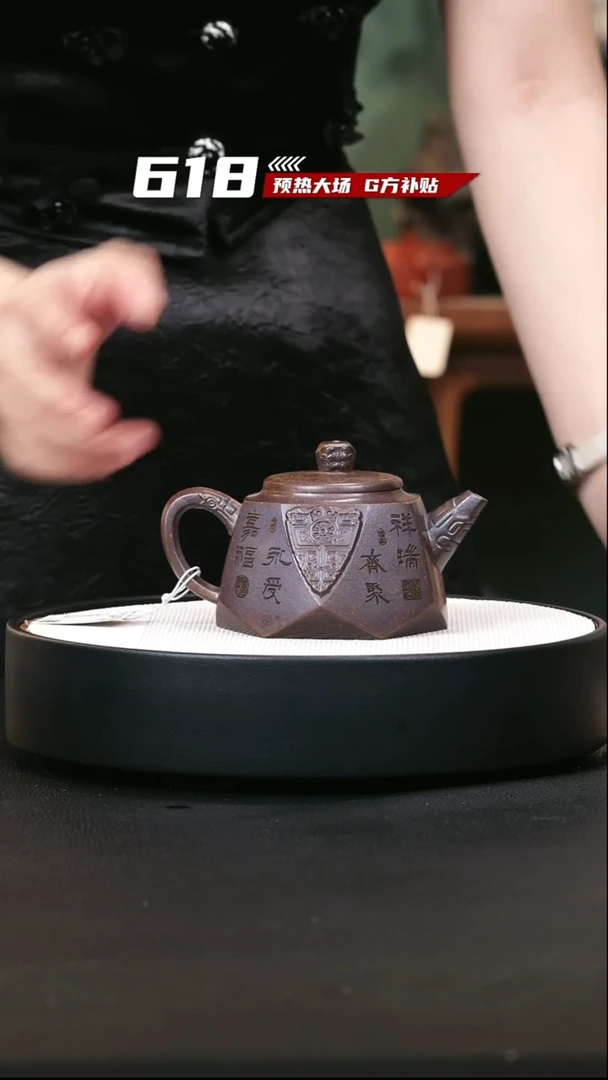 茶壶紫砂紫砂茶壶14