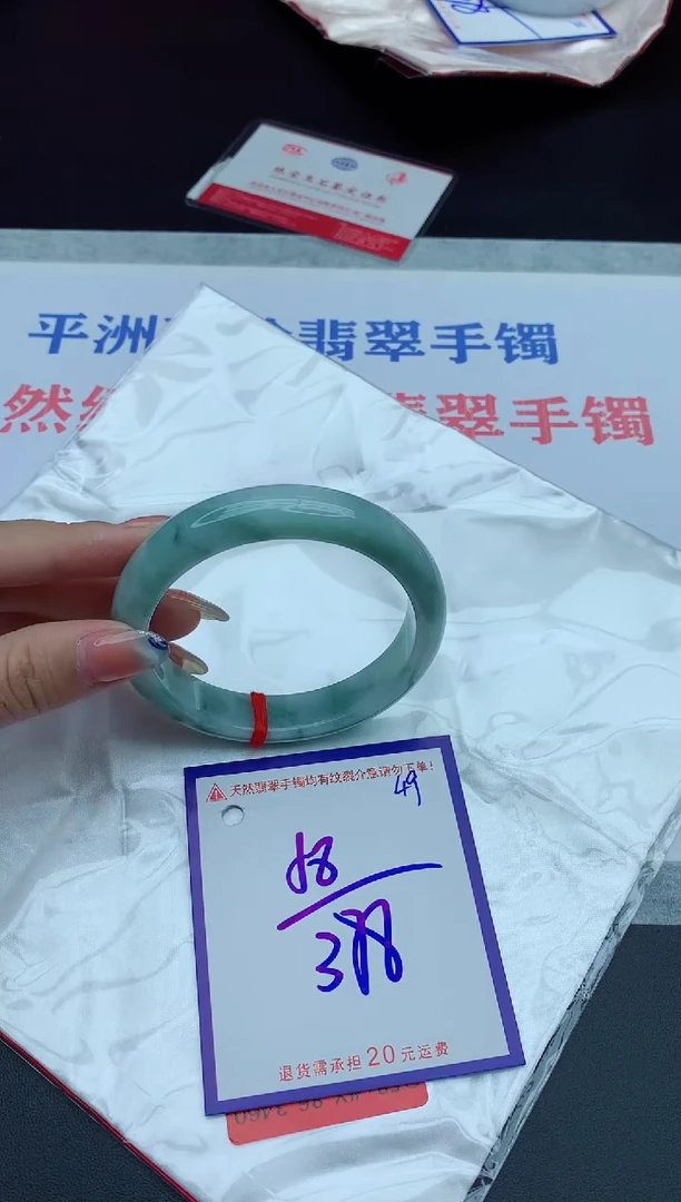 未镶嵌手镯翡翠111111111111