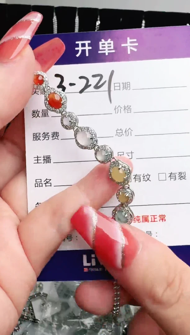 银S925镶嵌戒指翡翠1111
