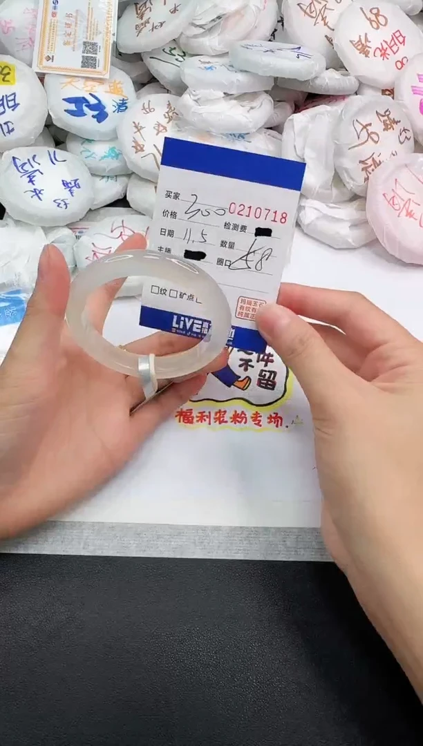 手镯玛瑙/玉髓未镶嵌0718