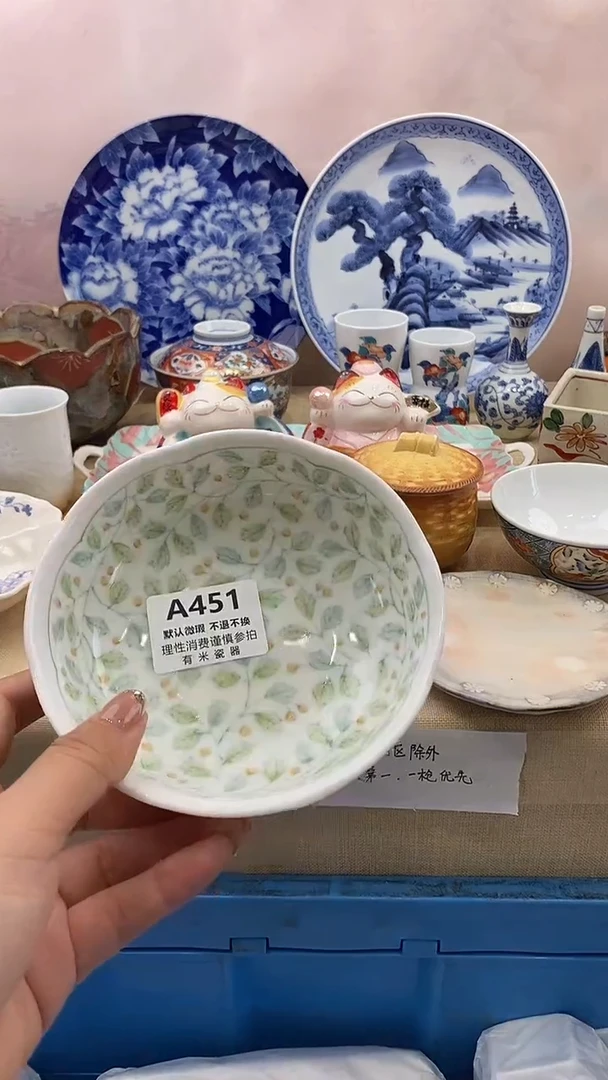 雨**虹新号开播，全场放漏，下单满20包邮。