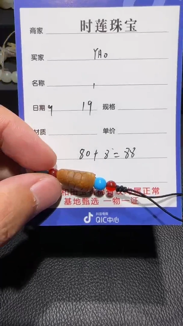 未镶嵌和田玉挂件@**O挂件