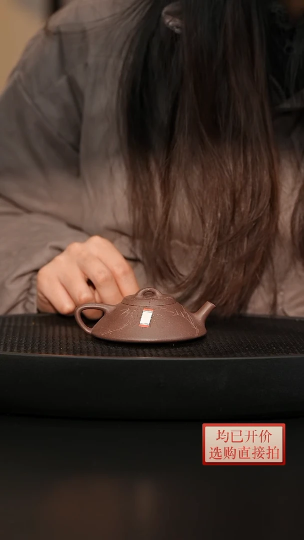 【闪购商品】微瑕老林紫砂天青刻竹合瓢110cc