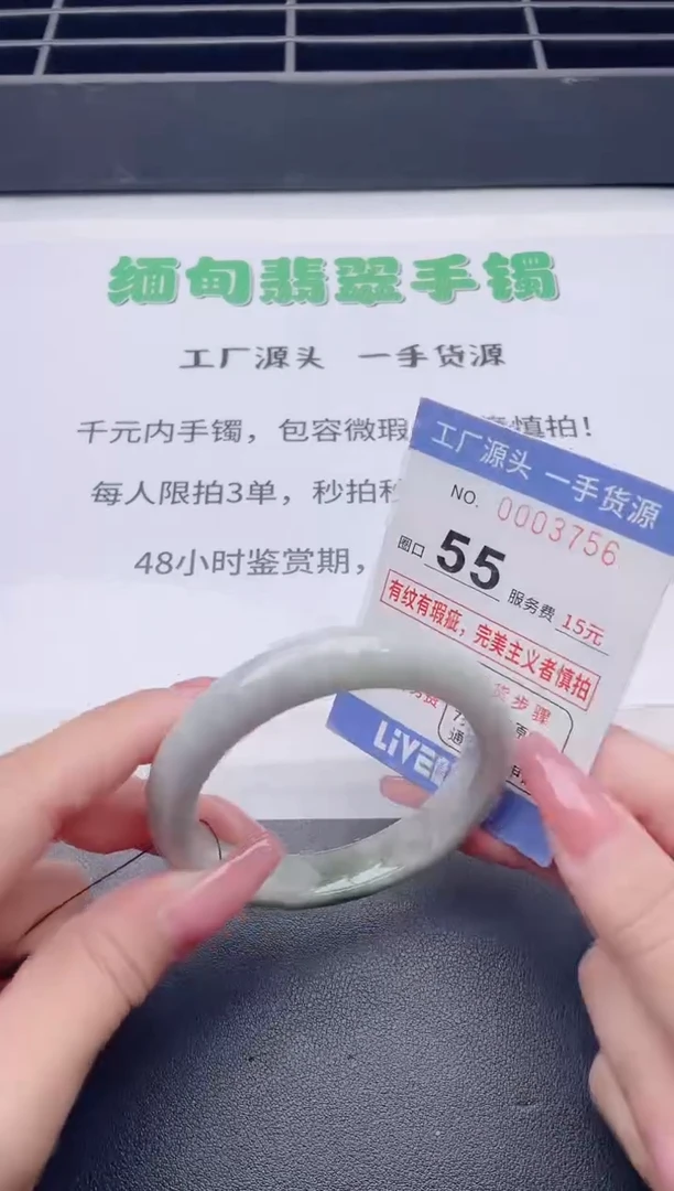 未镶嵌手镯翡翠翡翠手镯未镶嵌