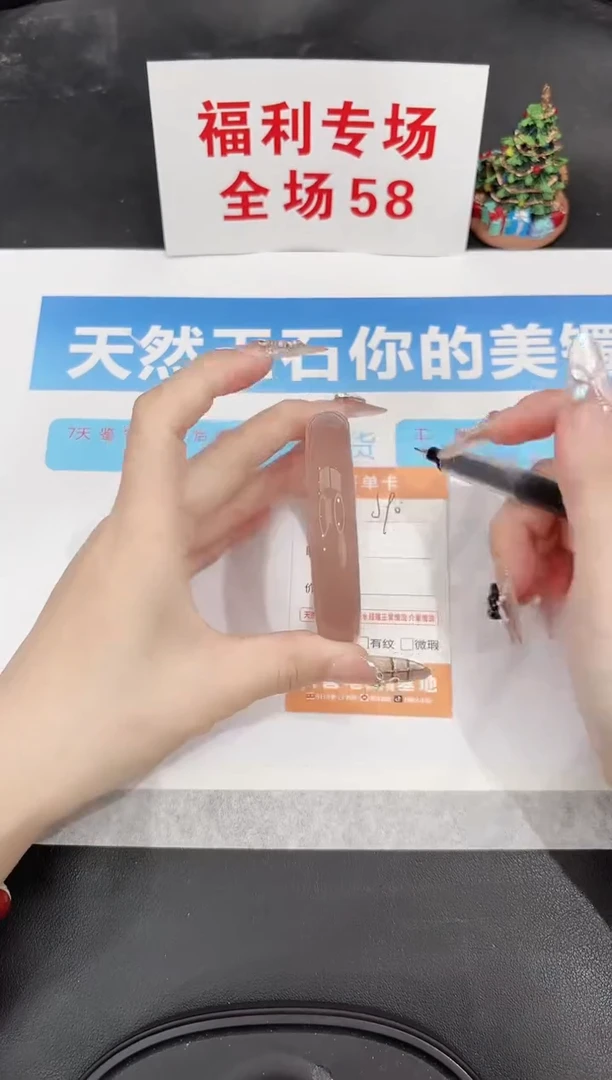 未镶嵌手镯石英质玉J90-59.2