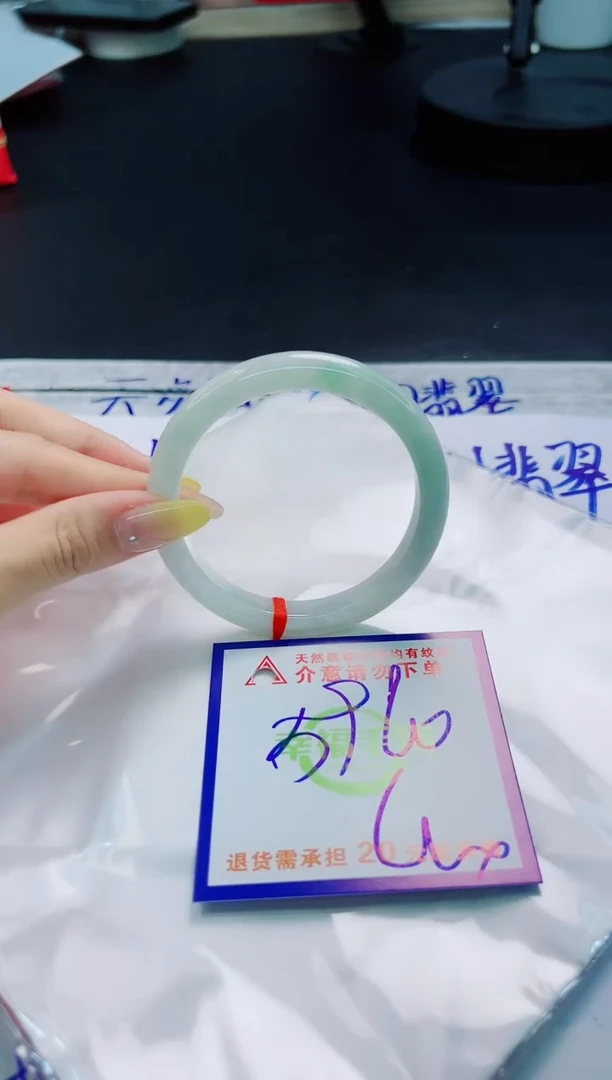 翡翠手镯未镶嵌天然缅甸翡翠A货！A货！A货！A货！A货！