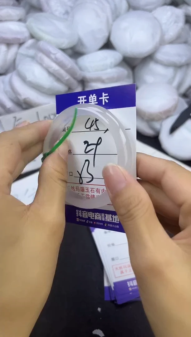 玛瑙/玉髓手镯未镶嵌453