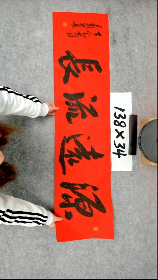 书法吕老师书法作品