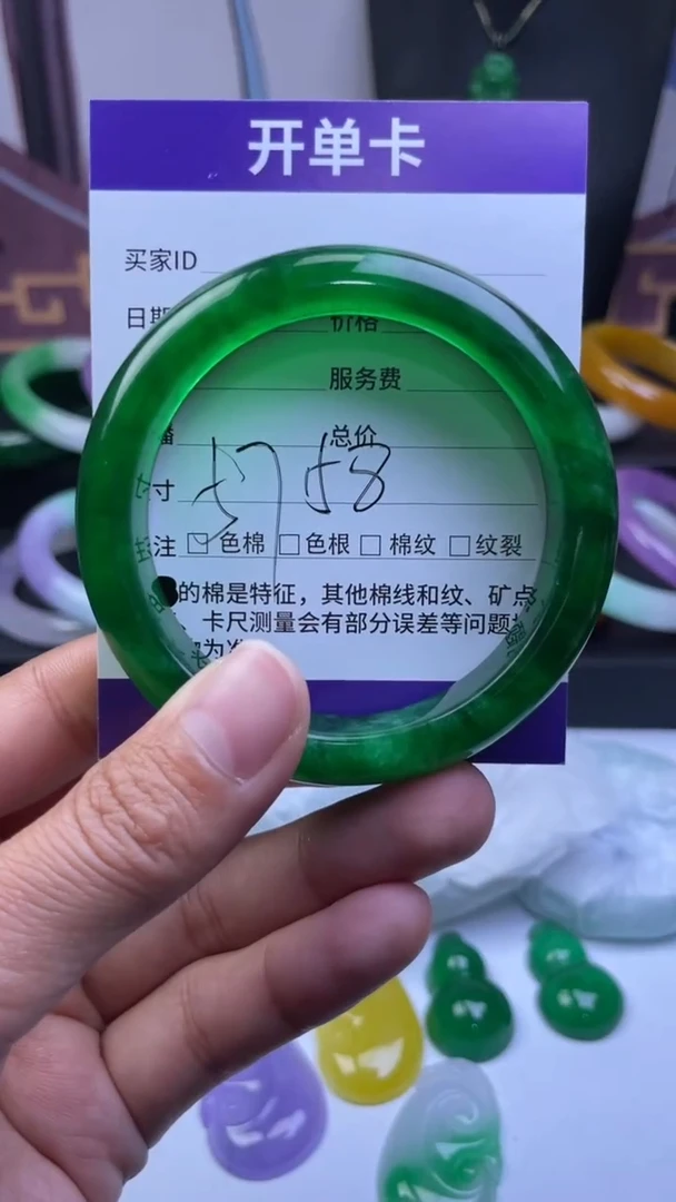 非金属仿水晶手镯·