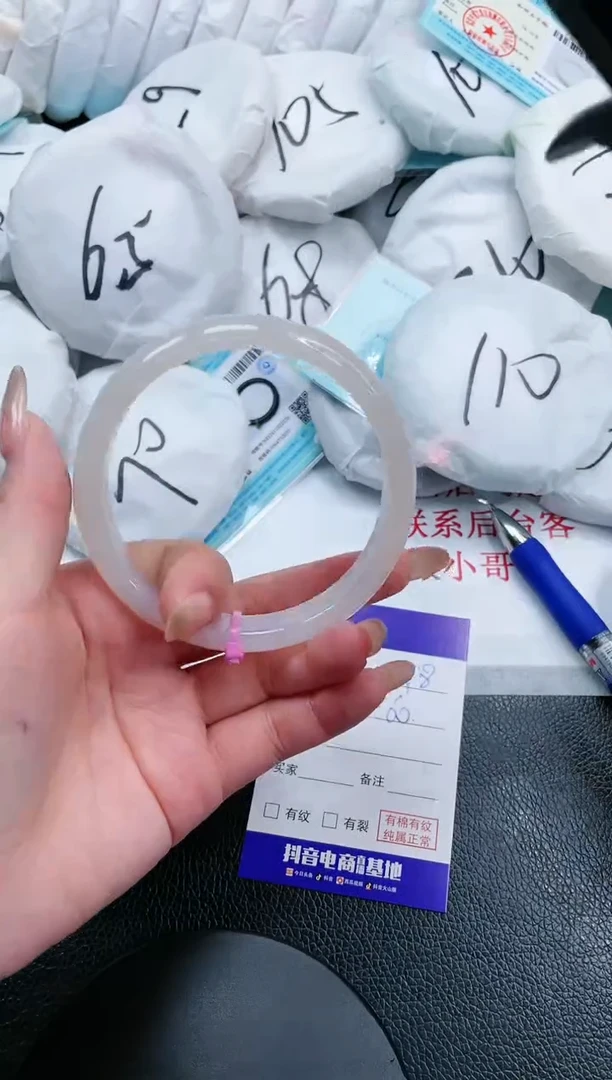 【闪购商品】石英质玉手镯未镶嵌10S98-67