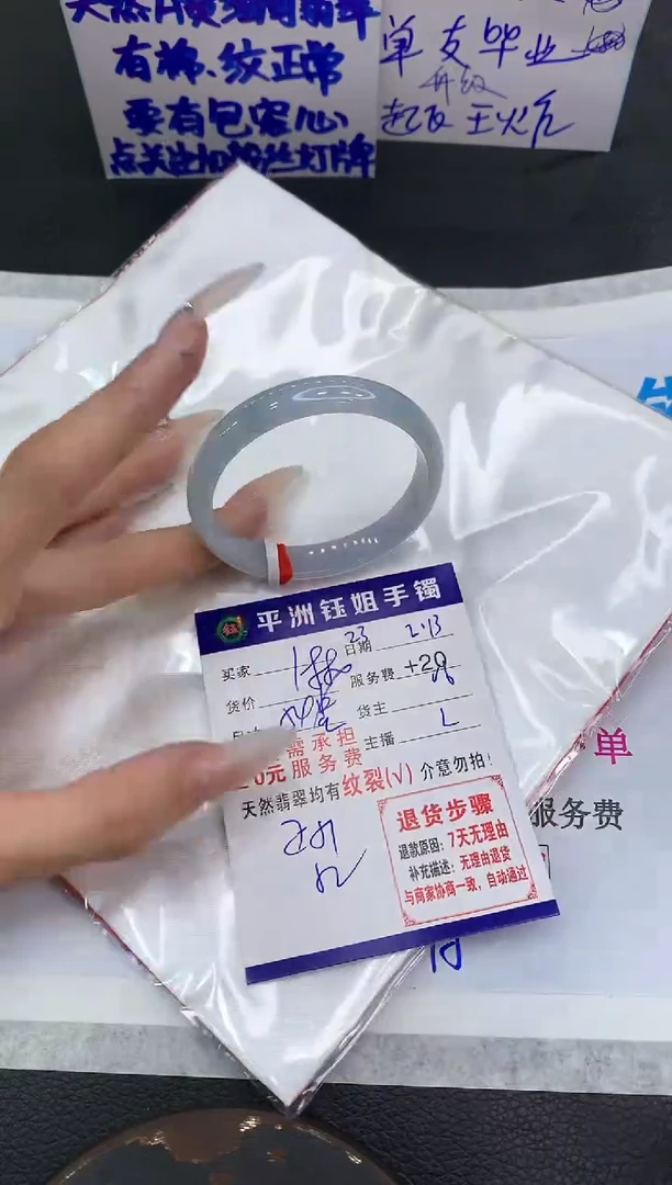 【闪购商品】翡翠手镯未镶嵌111111111