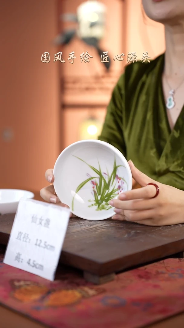 陶瓷景德镇釉中彩仙女盏直径12.5高4.5