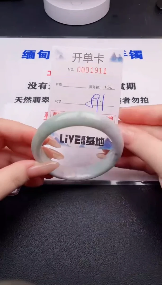 翡翠手镯未镶嵌11拍哪个图片就是发哪个