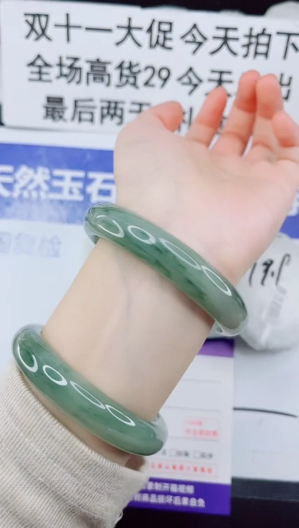 未镶嵌手镯石英质玉87-58