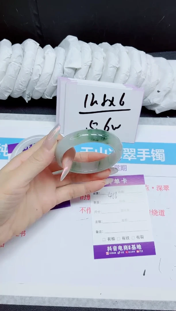 石英质玉手镯未镶嵌466