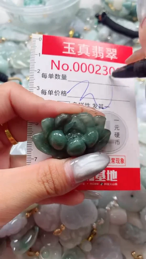 吊坠(不含链)未镶嵌翡翠2300