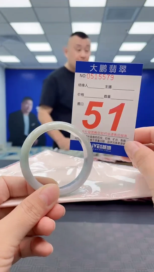 翡翠手镯未镶嵌AAAAAAAA