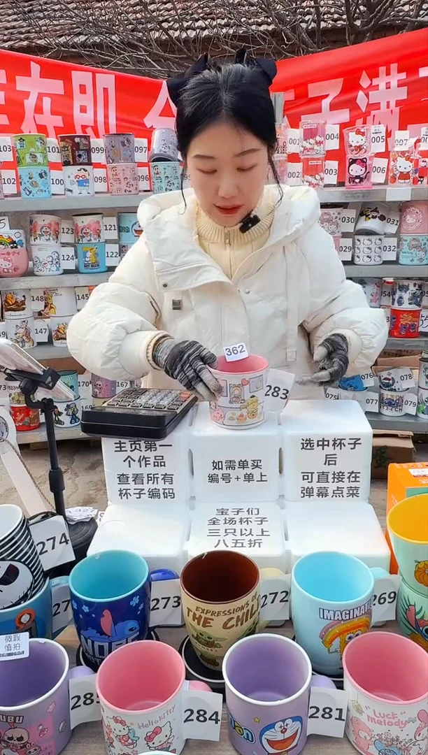 【闪购商品】炻瓷无盖款362