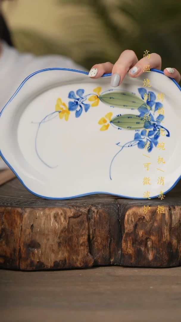 瓷片景德镇高温釉下彩可微波烤箱洗碗机