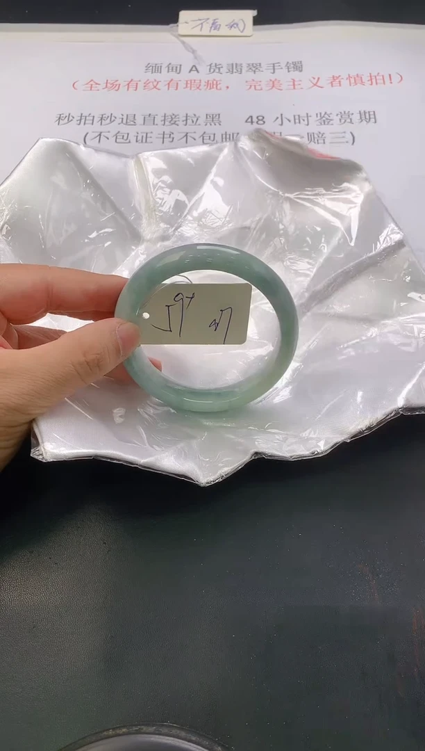 翡翠手镯未镶嵌185