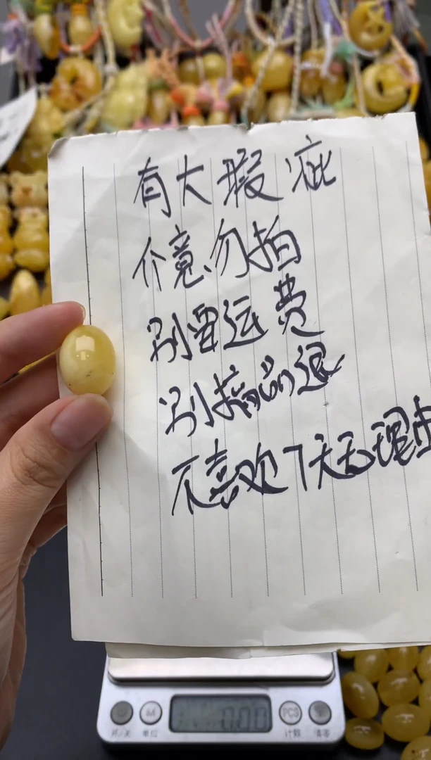 未镶嵌琥珀珠宝奇石138琥珀蜜蜡微瑕