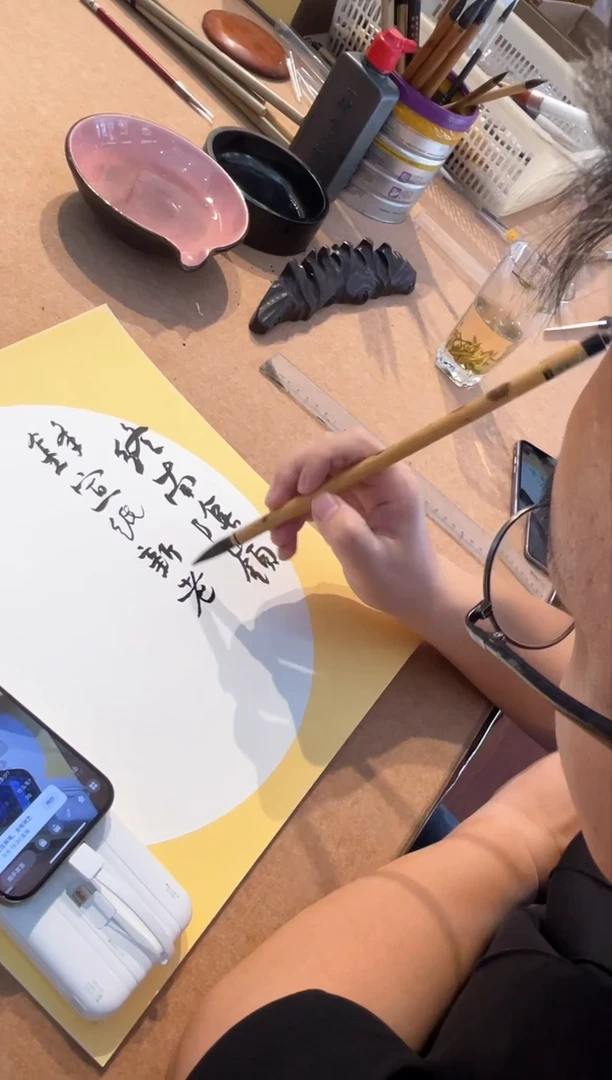 王庄探笔书法绘画9