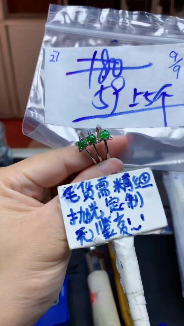 未镶嵌定制翡翠27毛货需精细抛光挂件多样性拍一发一
